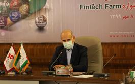 مدیرعامل بانک کشاورزی تاکید کرد :حمایت از فین تک های مالی و کشاورزی برای تکمیل زنجیره خدمات بانکی