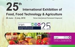 حضور بانک کشاورزی در بیست و پنجمین نمایشگاه بین المللی صنایع کشاورزی، مواد غذایی ، ماشین آلات و صنایع وابسته