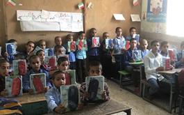 توزیع بسته های نوشت افزار در مدارس مناطق محروم استان سمنان توسط بانک کشاورزی