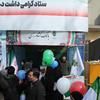 حضور کارکنان بانک کشاورزی در راهپیمایی یوم الله ۲۲ بهمن