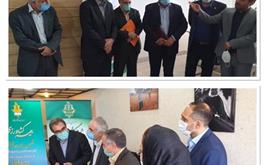افتتاح دفتر اصلی بیمه کشاورزی در نظرآباد البرزبا حمایت بانک کشاورزی 
