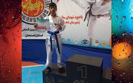 کسب مقام سوم مسابقات کاراته قهرمانی کشور توسط فرزند همکار مدیریت تهران بزرگ