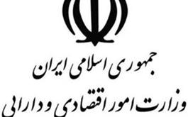 اعلام آمادگی سازمان سرمایه گذاری و کمک های اقتصادی و فنی ایران برای دریافت کمک های بانک های توسعه ای