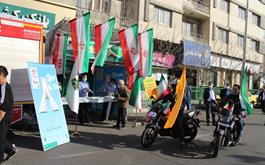 برپایی ایستگاه فرهنگی بانک کشاورزی در مسیر رژه خودرویی و موتوری در روز 22 بهمن