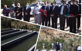افتتاح طرح پرورش ماهی در شهرستان سپیدان استان فارس با استفاده از تسهیلات بانک کشاورزی