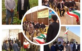 به مناسبت هفته دولت راه اندازی واحد  گلخانه سبزی و صیفی شهرستان ارسنجان  با مشارکت بانک کشاورزی استان فارس