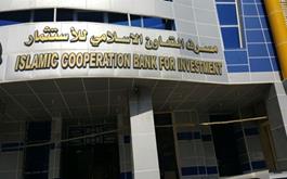 همکاری بانک کشاورزی و سیستم بانکی کشورعراق
