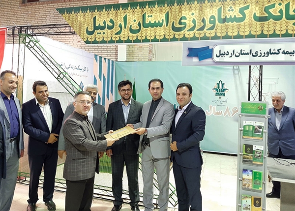 مدیریت شعب بانک کشاورزی استان اردبیل به عنوان غرفه برتر انتخاب شد