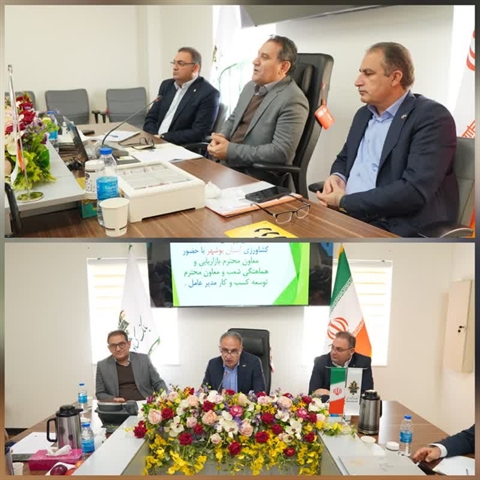 همایش روسای شعب بانک کشاورزی استان بوشهر با حضور معاونین  توسعه کسب و کار و بازاریابی و هماهنگی امور شعب مدیر عامل برگزار شد .