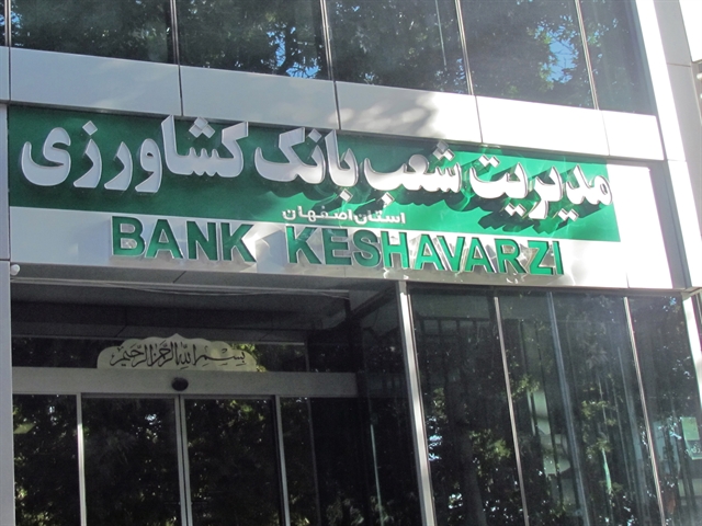 بهره مندی 43 هزار و 774 نفر از متقاضیان تسهیلات ، از تسهیلات بانک کشاورزی استان اصفهان