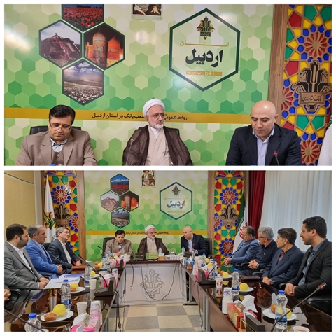 دیدار مشاور وزیر امور اقتصادی و دارایی در امور ایثارگران با جمعی از ایثارگران بانک های استان اردبیل