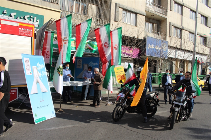 برپایی ایستگاه فرهنگی بانک کشاورزی در مسیر رژه خودرویی و موتوری در روز 22 بهمن