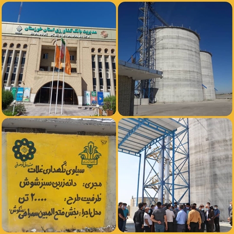 بهره برداری از طرح سیلوی گندم با حمایت بانک کشاورزی در استان خوزستان