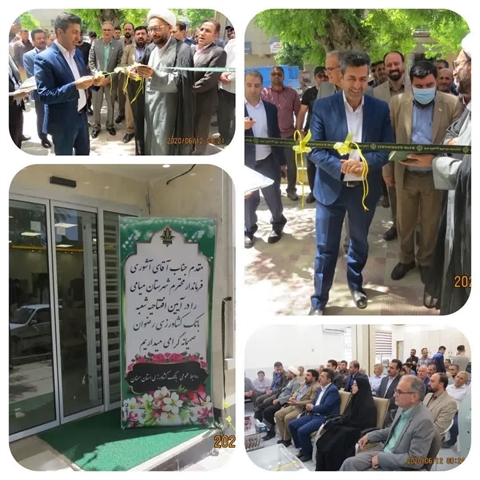 آیین افتتاح ساختمان جدید شعبه بانک کشاورزی در شهر رضوان استان سمنان