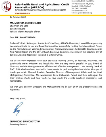   APRACA Chairman and SG's Thank-You Letter to BK CEO