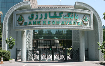 Boost in performance of Iranian Banks