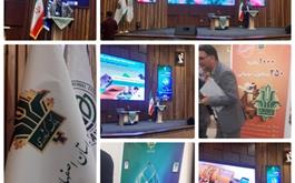 حضور فعال بانک کشاورزی در هجدهمین همایش ملی علوم و مهندسی آبخیزداری ایران
