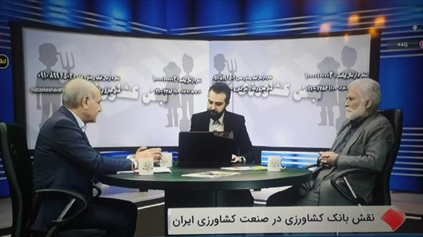 خدارحمی در گفت و گوی زنده تلویزیونی:نقش اصلی بانک کشاورزی تأمین مالی بخش کشاورزی است 