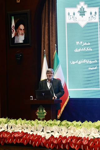  قائم مقام مدیرعامل بانک کشاورزی: ارتقای جایگاه بانک کشاورزی همزمان با کاهش 35 درصدی اضافه برداشت