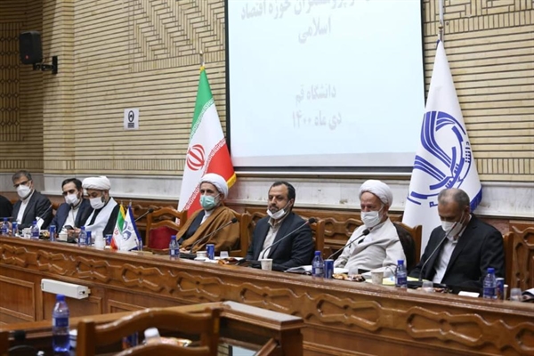 در حضور وزیر اقتصاد مطرح شد:درخواست مسئولان دانشگاه قم برای تأسیس مركز پژوهش های اقتصاد اسلامی در این دانشگاه