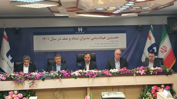 وزیر اقتصاد از توافق با بانک صادرات خبر داد:پرداخت سه هزار میلیارد تومان وام قرض الحسنه و مرابحه به بازنشستگان صندوق كشوری؛ بدون ضامن