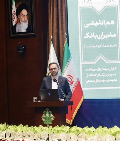مدیرعامل بانک کشاورزی: سهم بانک کشاورزی از بازار بانکی به هشت درصد خواهد رسید