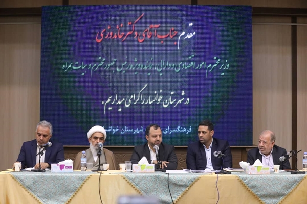 وزیر اقتصاد در جلسه شورای اداری خوانسار؛دولت به دنبال ثبات اقتصادی است