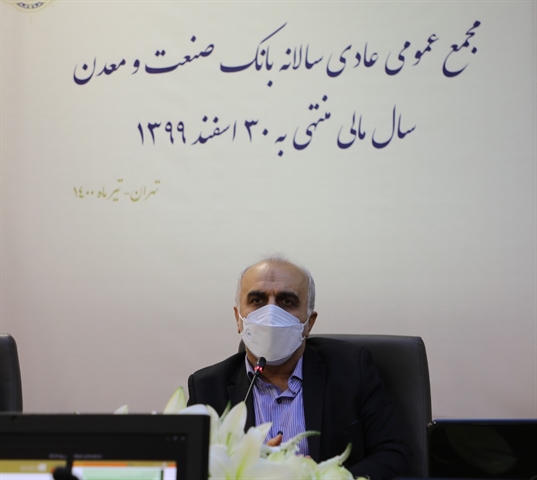 وزیر اقتصاد در جلسه مجمع عمومی بانک صنعت و معدن:توسعه این بانك‌ از مسیر هوشمند سازی می گذرد