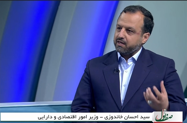 وزیر اقتصاد در برنامه صف اول سیما:افشای صورت‌های مالی سال 1400شركت‌های دولتی به زودی/ مسیر سهولت كسب و كار در كشور غیرقابل بازگشت است