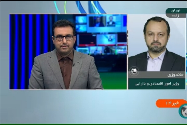 در مصاحبه وزیر اقتصاد با رسانه ملی صورت گرفت: تشریح محورهای بسته جلوگیری از خروج سرمایه از كشور