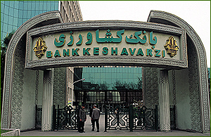پویش اخبار دهه فجر/بهره برداری از واحد بسته بندی علوفه در خوزستان با حمایت 64 میلیارد ریالی بانک کشاورزی 