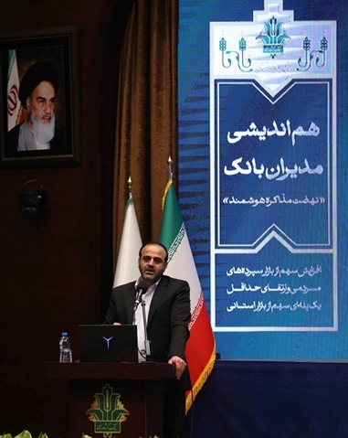 قائم مقام مدیر عامل صندوق بیمه کشاورزی خبر داد:  ثبت رکورد جدید پرداخت غرامت بدون اتکا به منابع بانک کشاورزی