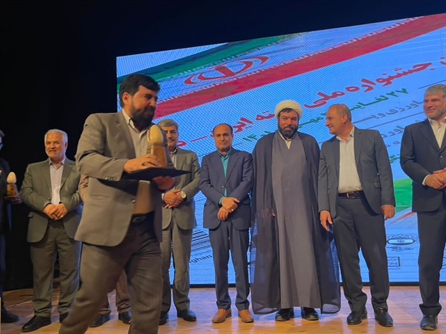 اهدای تندیس نهمین جشنواره ملی پسته ایران دامغان به بانک کشاورزی 