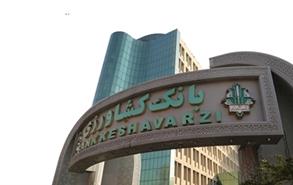 پرداخت مرحله دوم تسهیلات یک میلیون تومانی از سوی بانک کشاورزی در اولین ساعات امروز