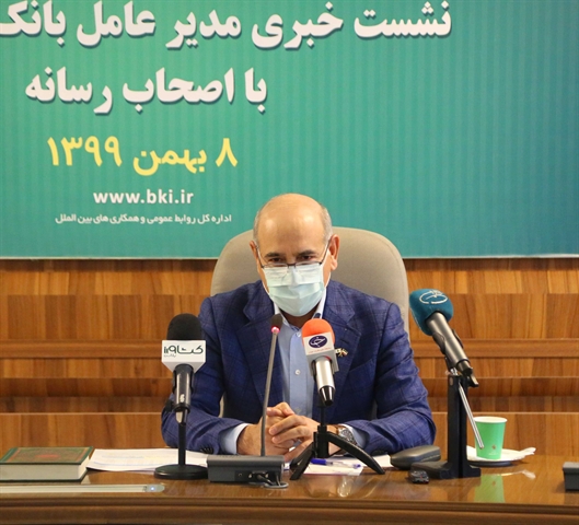 درنشست خبری مدیرعامل بانک کشاورزی با اصحاب رسانه اعلام شد: بانک کشاورزی طی 10ماه 545 هزار میلیارد ریال تسهیلات پرداخت کرده است