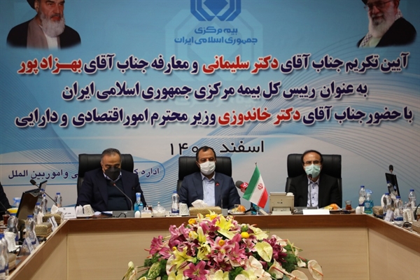 "تغییر وضعیت نظارت های اثر بخش" مطالبه وزیر اقتصاد از صنعت بیمه كشور