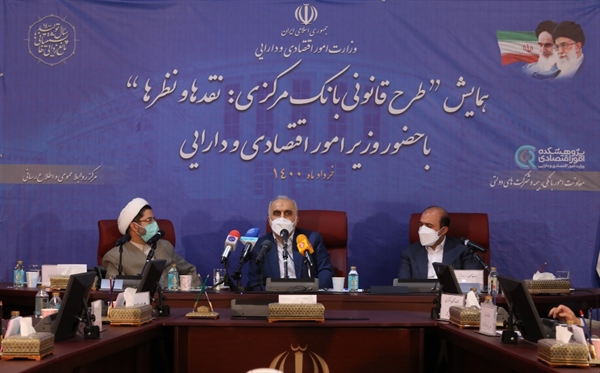 وزیر اقتصاد در همایش طرح قانونی بانک مرکزی: نقدها و نظرها اظهار داشت: عدم تناسب میان اختیارات و پاسخگویی در طرح قانون بانك مركزی با حذف شورای پول و اعتبار و مجمع این بانك