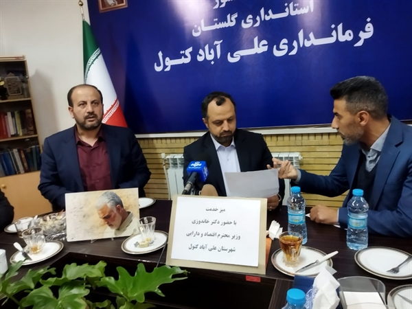 ملاقات رو‌ در روی وزیر اقتصاد با مردم و فعالان اقتصادی در محل میز خدمت فرمانداری شهرستان علی آباد كتول