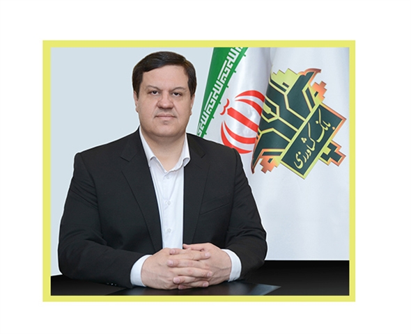 پیام مدیر عامل بانک کشاورزی به مناسبت فرارسیدن ایام الله دهه مبارک فجر 