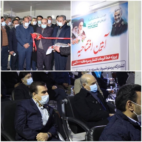با حضور مدیر عامل بانک کشاورزی صورت گرفت؛افتتاح پروژه خط اتوماتیک کشتار و سردخانه 1000 تنی در شیروان
