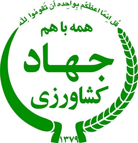 توضیح و روشنگری در خصوص انتشار یک خبر کذب