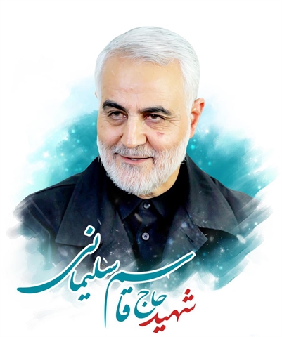 پیام مدیرعامل بانک  کشاورزی به مناسبت فرارسیدن اولین سالگردشهادت سردار سلیمانی