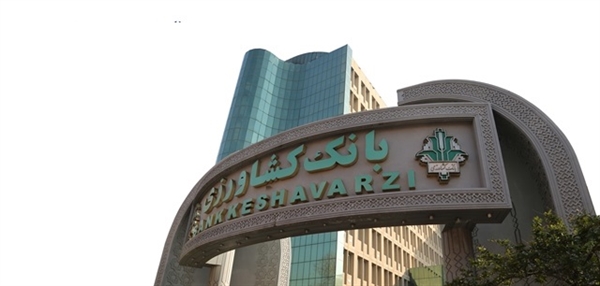 Bank Keshavarzi, in Banker 2020 Top 10 Islamic Financial Institutes Ranking